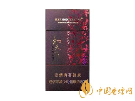 2020白沙和天下價(jià)格表和圖片 2020和天下香煙是白沙牌香煙中的一種，說起和天下香煙，相信大家都認(rèn)識(shí)，和天下是高端香煙品牌,隸屬于湖南中煙工業(yè)有限責(zé)任公司，那么，2020年白沙和天下多少錢一包呢?趕緊來看看吧!  和天下香煙  和天下香煙時(shí)尚大氣的包裝　簡潔流暢的線條　以紫色為主色調(diào)的搭配　無一不顯示出和天下的不凡紫色在中國傳統(tǒng)里是尊貴的顏色，如北京故宮又稱為“紫禁城”亦有所謂“紫氣東來” 口感上此款雅香綿滑，香氣醇和，余味純凈，實(shí)屬難得一見的神品啊!  系列產(chǎn)品  和天下(尊尚中支)  類型： 烤煙型  煙氣煙堿量： 0.0 mg  煙長： 84 mm  過濾嘴長： 25 mm  包裝形式： 條盒硬盒  單盒支數(shù)： 20  銷售形式： 國產(chǎn)內(nèi)銷  生產(chǎn)狀態(tài)： 待上市  備注： 白沙和天下尊尚中支  和天下(尊尚5000)  類型： 烤煙型  煙氣煙堿量： 0.0 mg  煙長： 88 mm  過濾嘴長： 25 mm  包裝形式： 條盒硬盒  單盒支數(shù)： 20  銷售形式： 國產(chǎn)內(nèi)銷  生產(chǎn)狀態(tài)： 已上市  備注： 白沙和天下尊尚5000  白沙(硬和天下雙中支)  單盒參考價(jià)： 90 元  條盒參考價(jià)： 900 元  條盒批發(fā)價(jià)： 763.2 元  小盒條形碼： 6901028204798  條包條形碼： 6901028204804  白沙(和天下天下韶山)  單盒參考價(jià)： 100 元  條盒參考價(jià)： 1000 元  小盒條形碼： 6901028196925  條包條形碼： 6901028196932  白沙(軟和天下檀香)  單盒參考價(jià)： 100 元  條盒參考價(jià)： 1000 元  條盒批發(fā)價(jià)： 763.2 元  白沙(和天下細(xì)支)  單盒參考價(jià)： 100 元  條盒參考價(jià)： 1000 元  條盒批發(fā)價(jià)： 720.8 元  小盒條形碼： 6901028196048  條包條形碼： 6901028196055  白沙(軟和天下)  單盒參考價(jià)： 100 元  條盒參考價(jià)： 1000 元  條盒批發(fā)價(jià)： 720.8 元  小盒條形碼： 6901028196017  條包條形碼： 6901028196024  白沙(和天下)  單盒參考價(jià)： 100 元  條盒參考價(jià)： 1000 元  條盒批發(fā)價(jià)： 848 元  小盒條形碼： 6901028196925  條包條形碼： 6901028196932  通過以上的信息可以了解到2020年白沙和天下的價(jià)格，以上就是香煙網(wǎng)為您提供的關(guān)于2020白沙和天下價(jià)格表和圖片，白沙和天下多少錢一包?的信息，想要了解更多的信息請來關(guān)注香煙網(wǎng)吧!白沙和天下多少錢一包？