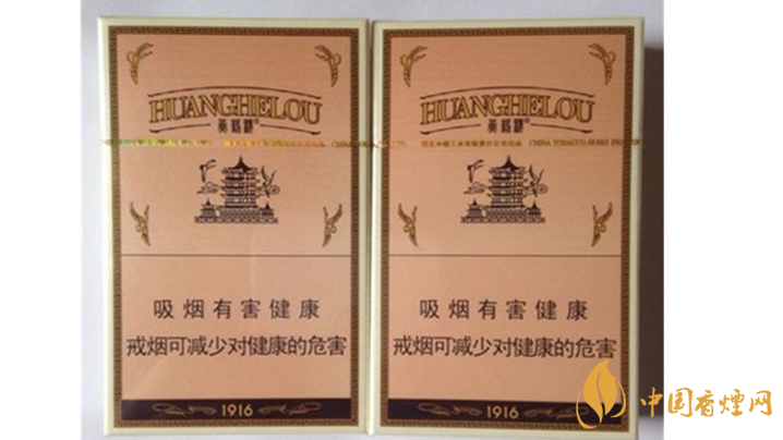 黃鶴樓爆珠煙有哪些？2020口感最好黃鶴樓爆珠煙排行