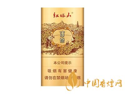紅塔山(傳奇細(xì)支升級版)