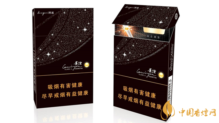 2020貴煙陳皮爆珠怎么樣？2020貴煙陳皮爆珠好抽嗎？