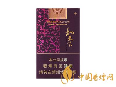 2020白沙和天下價(jià)格表和圖片 2020和天下香煙是白沙牌香煙中的一種，說起和天下香煙，相信大家都認(rèn)識(shí)，和天下是高端香煙品牌,隸屬于湖南中煙工業(yè)有限責(zé)任公司，那么，2020年白沙和天下多少錢一包呢?趕緊來看看吧!  和天下香煙  和天下香煙時(shí)尚大氣的包裝　簡潔流暢的線條　以紫色為主色調(diào)的搭配　無一不顯示出和天下的不凡紫色在中國傳統(tǒng)里是尊貴的顏色，如北京故宮又稱為“紫禁城”亦有所謂“紫氣東來” 口感上此款雅香綿滑，香氣醇和，余味純凈，實(shí)屬難得一見的神品啊!  系列產(chǎn)品  和天下(尊尚中支)  類型： 烤煙型  煙氣煙堿量： 0.0 mg  煙長： 84 mm  過濾嘴長： 25 mm  包裝形式： 條盒硬盒  單盒支數(shù)： 20  銷售形式： 國產(chǎn)內(nèi)銷  生產(chǎn)狀態(tài)： 待上市  備注： 白沙和天下尊尚中支  和天下(尊尚5000)  類型： 烤煙型  煙氣煙堿量： 0.0 mg  煙長： 88 mm  過濾嘴長： 25 mm  包裝形式： 條盒硬盒  單盒支數(shù)： 20  銷售形式： 國產(chǎn)內(nèi)銷  生產(chǎn)狀態(tài)： 已上市  備注： 白沙和天下尊尚5000  白沙(硬和天下雙中支)  單盒參考價(jià)： 90 元  條盒參考價(jià)： 900 元  條盒批發(fā)價(jià)： 763.2 元  小盒條形碼： 6901028204798  條包條形碼： 6901028204804  白沙(和天下天下韶山)  單盒參考價(jià)： 100 元  條盒參考價(jià)： 1000 元  小盒條形碼： 6901028196925  條包條形碼： 6901028196932  白沙(軟和天下檀香)  單盒參考價(jià)： 100 元  條盒參考價(jià)： 1000 元  條盒批發(fā)價(jià)： 763.2 元  白沙(和天下細(xì)支)  單盒參考價(jià)： 100 元  條盒參考價(jià)： 1000 元  條盒批發(fā)價(jià)： 720.8 元  小盒條形碼： 6901028196048  條包條形碼： 6901028196055  白沙(軟和天下)  單盒參考價(jià)： 100 元  條盒參考價(jià)： 1000 元  條盒批發(fā)價(jià)： 720.8 元  小盒條形碼： 6901028196017  條包條形碼： 6901028196024  白沙(和天下)  單盒參考價(jià)： 100 元  條盒參考價(jià)： 1000 元  條盒批發(fā)價(jià)： 848 元  小盒條形碼： 6901028196925  條包條形碼： 6901028196932  通過以上的信息可以了解到2020年白沙和天下的價(jià)格，以上就是香煙網(wǎng)為您提供的關(guān)于2020白沙和天下價(jià)格表和圖片，白沙和天下多少錢一包?的信息，想要了解更多的信息請來關(guān)注香煙網(wǎng)吧!白沙和天下多少錢一包？