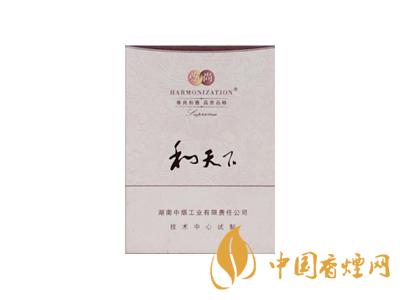 2020白沙和天下價(jià)格表和圖片 2020和天下香煙是白沙牌香煙中的一種，說起和天下香煙，相信大家都認(rèn)識(shí)，和天下是高端香煙品牌,隸屬于湖南中煙工業(yè)有限責(zé)任公司，那么，2020年白沙和天下多少錢一包呢?趕緊來看看吧!  和天下香煙  和天下香煙時(shí)尚大氣的包裝　簡潔流暢的線條　以紫色為主色調(diào)的搭配　無一不顯示出和天下的不凡紫色在中國傳統(tǒng)里是尊貴的顏色，如北京故宮又稱為“紫禁城”亦有所謂“紫氣東來” 口感上此款雅香綿滑，香氣醇和，余味純凈，實(shí)屬難得一見的神品啊!  系列產(chǎn)品  和天下(尊尚中支)  類型： 烤煙型  煙氣煙堿量： 0.0 mg  煙長： 84 mm  過濾嘴長： 25 mm  包裝形式： 條盒硬盒  單盒支數(shù)： 20  銷售形式： 國產(chǎn)內(nèi)銷  生產(chǎn)狀態(tài)： 待上市  備注： 白沙和天下尊尚中支  和天下(尊尚5000)  類型： 烤煙型  煙氣煙堿量： 0.0 mg  煙長： 88 mm  過濾嘴長： 25 mm  包裝形式： 條盒硬盒  單盒支數(shù)： 20  銷售形式： 國產(chǎn)內(nèi)銷  生產(chǎn)狀態(tài)： 已上市  備注： 白沙和天下尊尚5000  白沙(硬和天下雙中支)  單盒參考價(jià)： 90 元  條盒參考價(jià)： 900 元  條盒批發(fā)價(jià)： 763.2 元  小盒條形碼： 6901028204798  條包條形碼： 6901028204804  白沙(和天下天下韶山)  單盒參考價(jià)： 100 元  條盒參考價(jià)： 1000 元  小盒條形碼： 6901028196925  條包條形碼： 6901028196932  白沙(軟和天下檀香)  單盒參考價(jià)： 100 元  條盒參考價(jià)： 1000 元  條盒批發(fā)價(jià)： 763.2 元  白沙(和天下細(xì)支)  單盒參考價(jià)： 100 元  條盒參考價(jià)： 1000 元  條盒批發(fā)價(jià)： 720.8 元  小盒條形碼： 6901028196048  條包條形碼： 6901028196055  白沙(軟和天下)  單盒參考價(jià)： 100 元  條盒參考價(jià)： 1000 元  條盒批發(fā)價(jià)： 720.8 元  小盒條形碼： 6901028196017  條包條形碼： 6901028196024  白沙(和天下)  單盒參考價(jià)： 100 元  條盒參考價(jià)： 1000 元  條盒批發(fā)價(jià)： 848 元  小盒條形碼： 6901028196925  條包條形碼： 6901028196932  通過以上的信息可以了解到2020年白沙和天下的價(jià)格，以上就是香煙網(wǎng)為您提供的關(guān)于2020白沙和天下價(jià)格表和圖片，白沙和天下多少錢一包?的信息，想要了解更多的信息請來關(guān)注香煙網(wǎng)吧!白沙和天下多少錢一包？