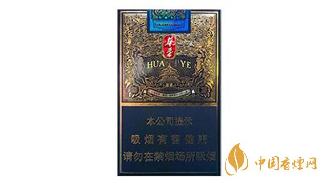 玉溪軟藍(lán)華葉好抽嗎？玉溪軟藍(lán)華葉包裝口感最新測評(píng)2020