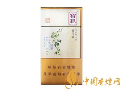 口感好的細支煙有哪些？2020口感最好的6款細支煙推薦