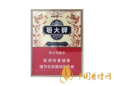 津門恒大煙魁香煙味道怎么樣？恒大牌香煙品鑒！