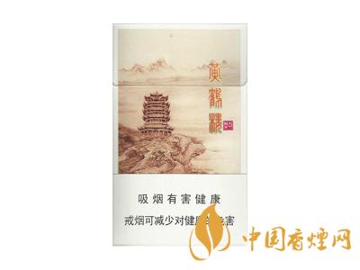 2025黃鶴樓天下勝景香煙價(jià)格一覽表 黃鶴樓天下勝景多少錢(qián)?