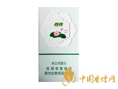 鉆石荷花多少錢一盒？2020鉆石荷花煙價格一覽表