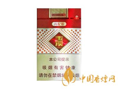 玉溪煙軟包價格表和圖片 2020玉溪煙軟包價格是多少？