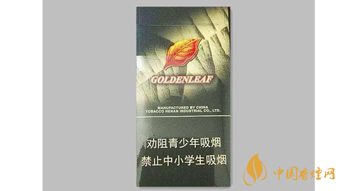 2020黃金葉黑商鼎價格多少？黃金葉香煙價格表及價目2020