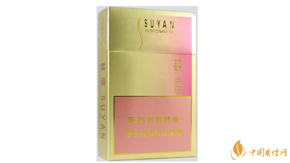 2020蘇煙金砂2好抽嗎？2020蘇煙金砂2怎么樣