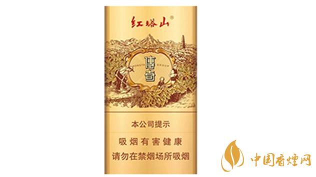 紅塔山傳奇細(xì)支升級(jí)版好抽嗎？紅塔山傳奇細(xì)支升級(jí)版味道2020