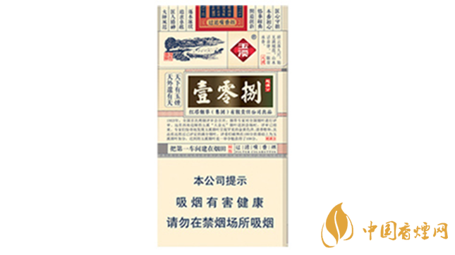 玉溪細支108香煙怎么樣？玉溪細支108好抽嗎