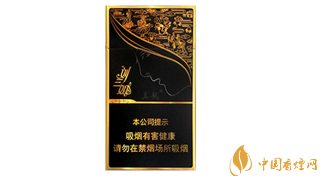 2020真龍劉三姐多少錢一包？2020真龍劉三姐新版價(jià)格