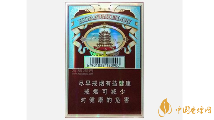 黃鶴樓雪之景10號什么價格？黃鶴樓香煙價格表圖2020