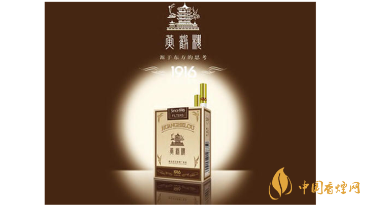 黃鶴樓1916系列價(jià)格2020 黃鶴樓1916系列種類(lèi)圖片2020