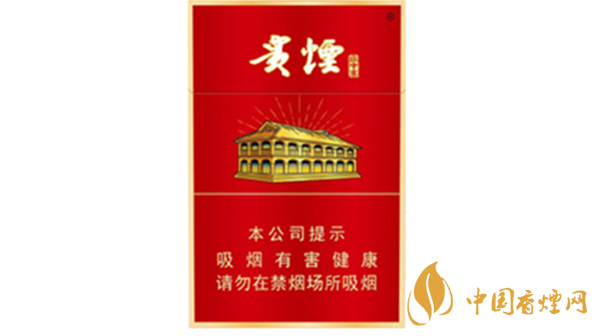 2020貴煙紅中支好抽嗎？2020貴煙紅中支怎么樣