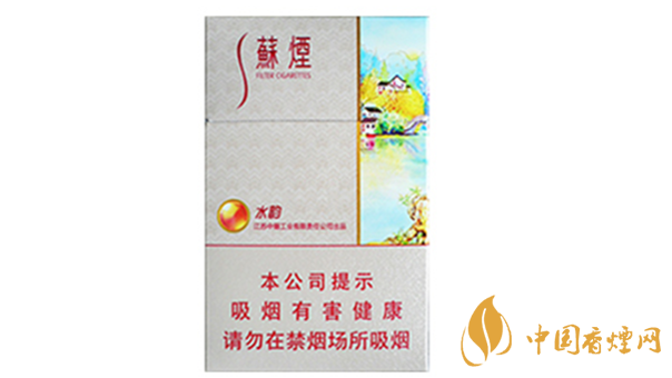 蘇煙水韻好抽嗎？蘇煙水韻香煙口味賞析2020