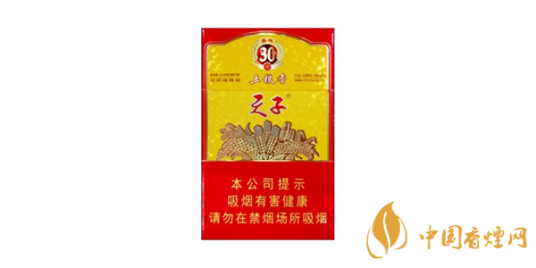 2025天子五糧香30年香煙價格表圖一覽