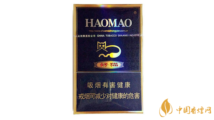 好貓炫藍(lán)香煙真假區(qū)別2020 好貓炫藍(lán)真假怎么看？