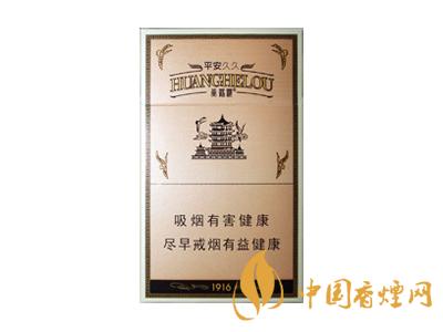 2020黃鶴樓1916圖片及價(jià)格 黃鶴樓1916有幾種款式？