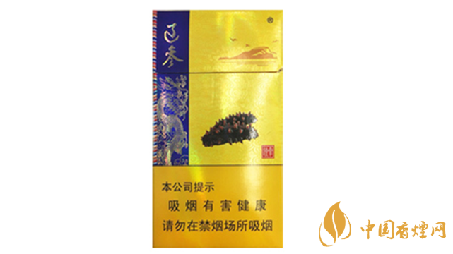 2020人民大會(huì)堂遼參細(xì)煙多少錢一包？人民大會(huì)堂香煙價(jià)格2020