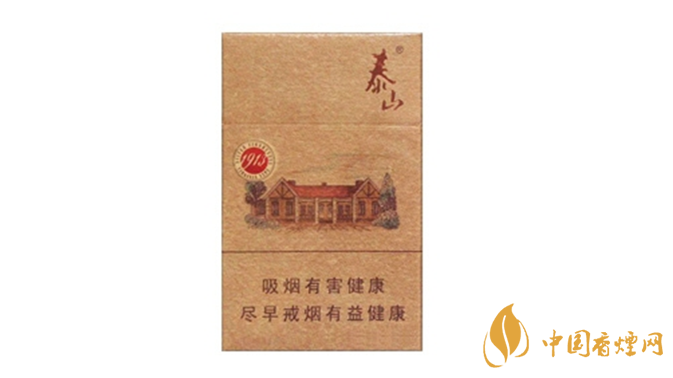 泰山1913香煙怎么樣？2020泰山1913香煙好抽嗎？