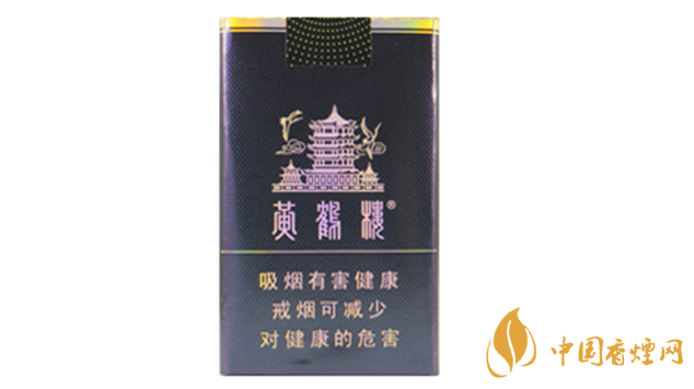 2020黃鶴樓軟珍品多少錢一包？黃鶴樓軟珍品小包價(jià)格2020