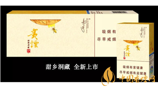 貴煙小蜜蜂怎么抽才甜？貴煙小蜜蜂正確抽方法2020