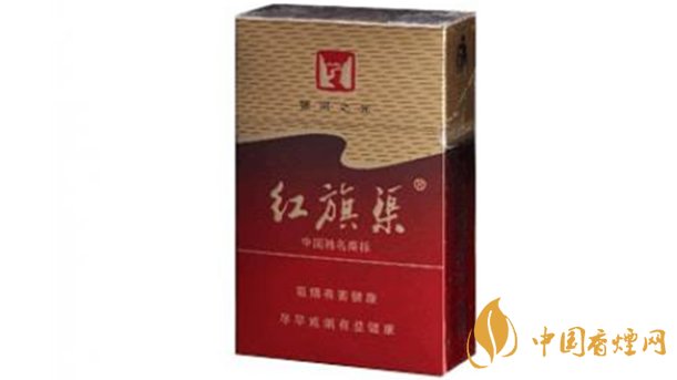 紅旗渠香煙哪款好？紅旗渠口感好香煙測評2020