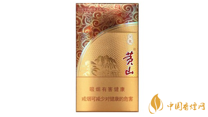 黃山細支香煙怎么樣？黃山細支口感推薦品析2020