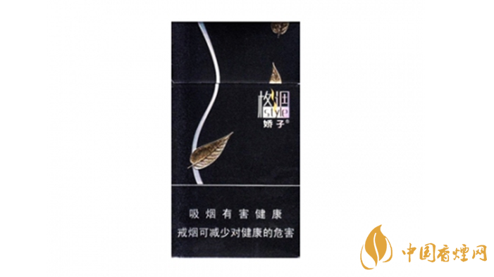 2020嬌子格調(diào)細(xì)支香煙多少錢一包？嬌子格調(diào)細(xì)支價格2020