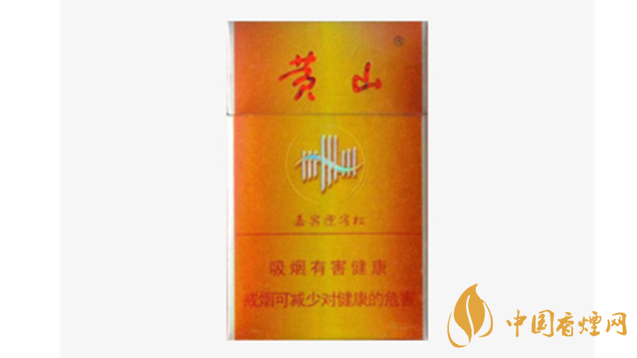 黃山迎客松香煙怎么樣？黃山迎客松香煙口感包裝品鑒2020