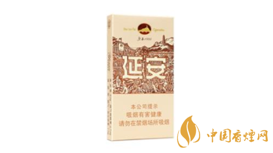 2020延安香煙多少錢一包？延安香煙價格2020價格表