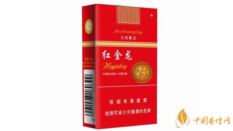 紅金龍香煙怎么樣？紅金龍好抽香煙推薦2020