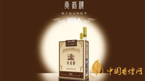 黃鶴樓哪款香煙好抽？2020五款黃鶴樓香煙測評