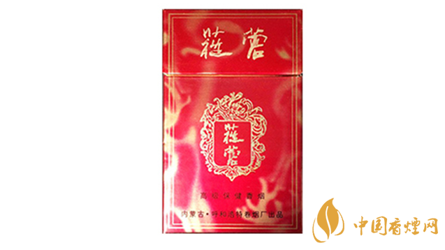 2020蓯蓉香煙多少錢一包？蓯蓉香煙價(jià)格及圖片2020