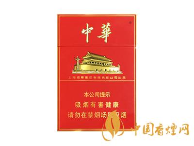 中華雙中支最新價(jià)2025 中華雙中支煙市場最新價(jià)2025