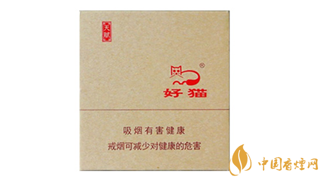 好貓?zhí)熨x多少錢？好貓?zhí)熨x香煙價錢2020