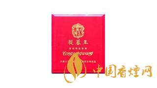 2020蓯蓉香煙多少錢一包？蓯蓉香煙價(jià)格及圖片2020