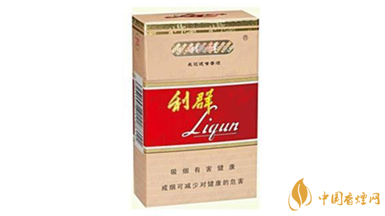 利群長嘴多少錢一包？利群長嘴香煙種類及價格2020