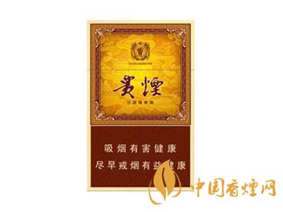 貴煙玉液1號(hào)和2號(hào)的區(qū)別 分別是多少錢(qián)一包？