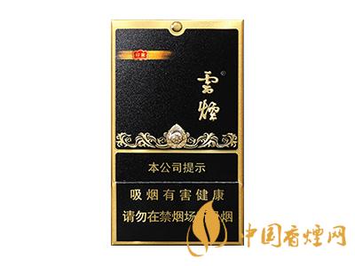 云煙香煙價格表圖2020 云煙(黑金剛印象)多少錢？