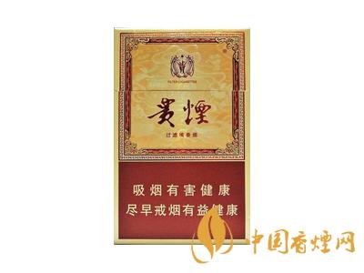 貴煙玉液1號(hào)和2號(hào)的區(qū)別 分別是多少錢(qián)一包？
