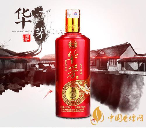 茅臺華茅酒是什么檔次？價格怎么樣？