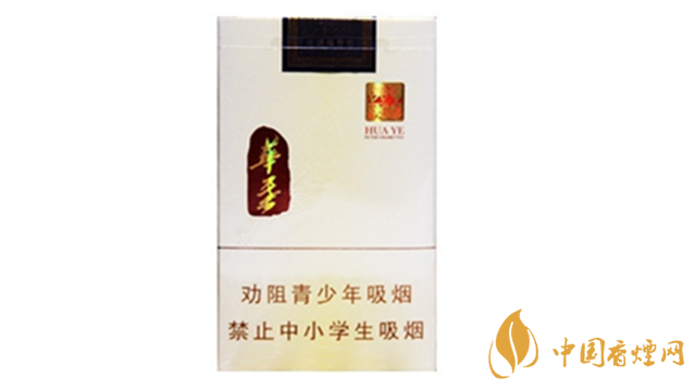 玉溪香煙怎么樣？玉溪華葉口感品析2020