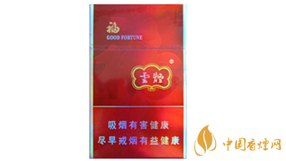 云煙福怎么樣？云煙福包裝口感品析2020