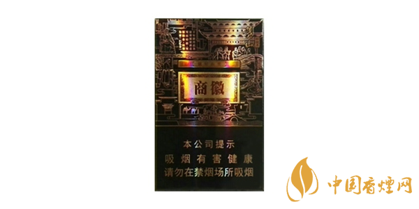 黃山徽商香煙多少錢 黃山徽商香煙價格表圖2025