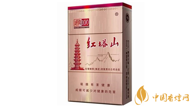 紅塔山經(jīng)典100怎么樣？紅塔山經(jīng)典100香煙品析2020