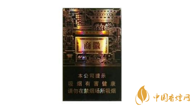 黃山香煙價格多少錢？黃山系列香煙價格集2020