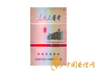 人民大會(huì)堂香煙多少錢(qián)一包 人民大會(huì)堂香煙種類價(jià)格大全2020